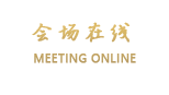 深圳德业丰商务酒店